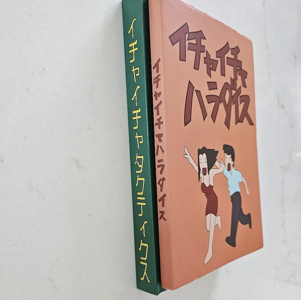 Naruto Icha Paradise Icha Flirting Tactics Notebook Journals Anime Set Of 2